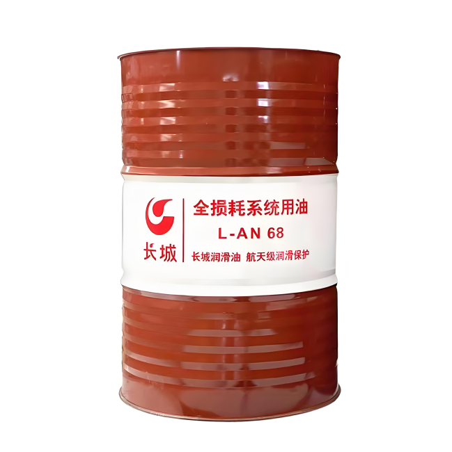 望谟长城全损耗系统用油